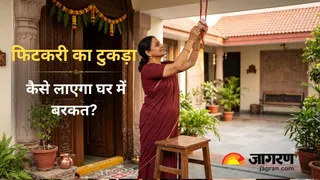 मुख्य द्वार पर फिटकरी बांधने से दूर होंगे वास्तु दोष, घर में आएगी बरकत (Picture Credit- AI Generated)
