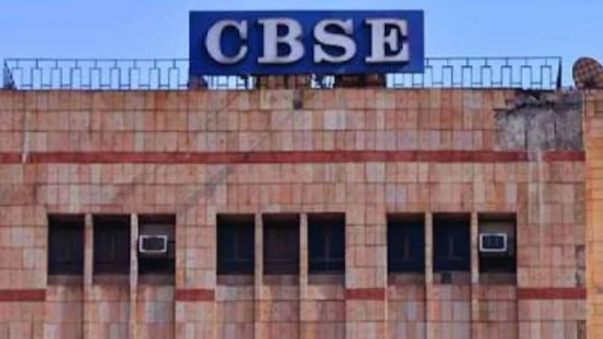 CBSE ने 12वीं पुनर्मूल्यांकन के 99.7 फीसदी परिणाम किए घोषित, छात्र के आरोपों को बोर्ड ने किया खारिज