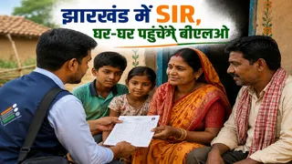 आज से एसआईआर शुरू, घर-घर पहुंचेंगे बीएलओ। एआई जेनरेटेड इमेज