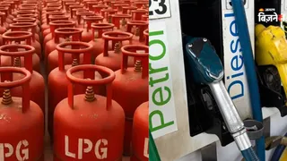 पेट्रोल,डीजल से लेकर LPG सिलेंडरों के दाम में हुई बढ़ोतरी
