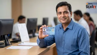 PAN कार्ड में गलती सुधारना हुआ आसान!
