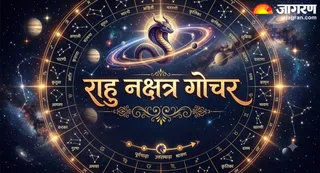 किस राशि की होगी तरक्की? (Picture Credit- AI Generated)