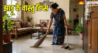 सूर्यास्त के बाद क्यों नहीं लगानी चाहिए झाड़ू? (Picture Credit- AI Generated)