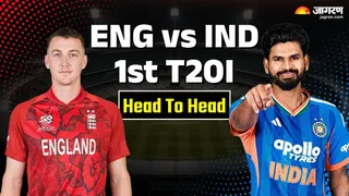 IND vs ENG: इंडिया वर्सेस इंग्लैंड हेड टू हेड रिकॉर्ड