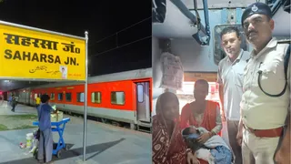 आनंद विहार-पूर्णिया कोर्ट स्पेशल ट्रेन में गूंजी किलकारी, RPF की मदद से सहरसा में जनमी बच्ची, जच्चा-बच्चा सुरक्षित