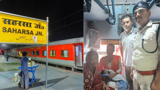 आनंद विहार-पूर्णिया कोर्ट स्पेशल ट्रेन में गूंजी किलकारी, RPF की मदद से सहरसा में जनमी बच्ची; जुड़ा 'क्यूट बेबी' अध्याय
