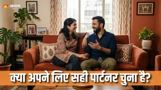कैसे चुनें अपने लिए सही पार्टनर? (AI Generated Image)