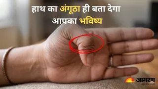 अंगूठे की रेखाएं खोलेंगी आपकी किस्मत (Picture Credit- AI Generated)