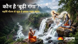 गोदावरी नदी का रहस्य: क्यों कहलाती है 'बूढ़ी गंगा' और क्या है इसका पौराणिक महत्व (Picture Credit- AI Generated)