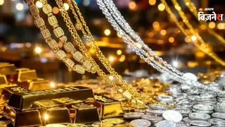 Gold-Silver के दाम में आई गिरावट