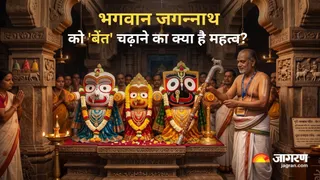 जगन्नाथ पुरी में क्यों दिया जाता है बेंत का प्रसाद जानें इसका महत्व (Picture Credit- AI Generated)