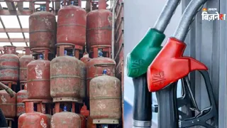 जानिए क्या है आपके शहर में पेट्रोल-डीजल के दाम
