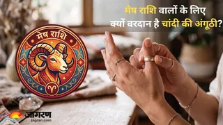 मेष राशि वाले चांदी की अंगूठी पहनकर पाएं चमत्कारी लाभ (Picture Credit- AI Generated)