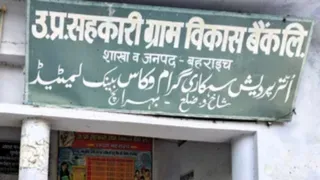 8 जुलाई को होगा सभापति और उप सभापति के लिए मतदान।