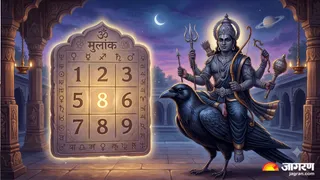 इन मूलांकों पर सदैव बनी रहती है शनिदेव की कृपा (Picture Credit: AI Generated)