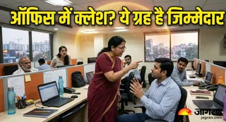बॉस से अनबन होने पर करें ये काम (Picture Credit- AI Generated)