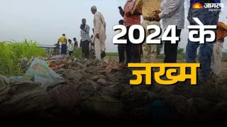 हाथरस सत्संग के दौरान कई लोगों की जानें चली गई थीं। फाइल फोटो