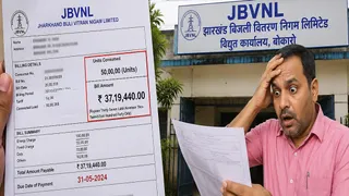 37 लाख रुपये का बिजली बिल देख उपभोक्ता परेशान।(एआइ फोटो)