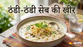स्वाद और सेहत से भरपूर सेब की खीर बनाने का सबसे आसान तरीका (Image Source: AI-Generated)