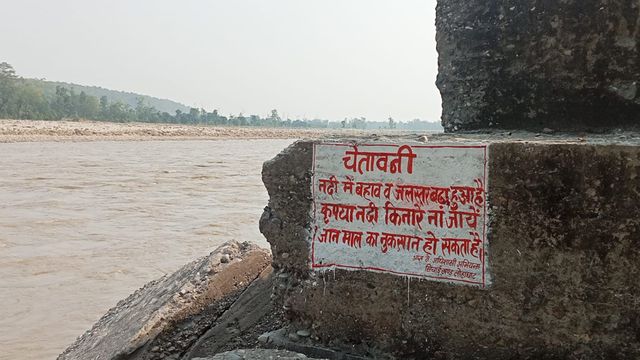 उत्तराखंड में लगातार दूसरे दिन बारिश, नदी किनारों पर न जाने की अपील; एडवाइजरी जारी