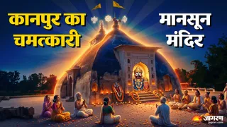 कानपुर का बेहटा मानसून मंदिर (Picture Credit- AI Generated)