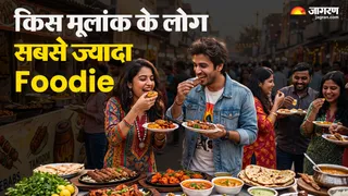 किस मूलांक के लोग सबसे ज्यादा फूडी होते हैं? (Picture Credit: AI Generated)