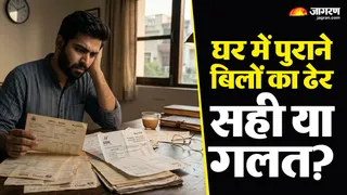 पुराने बिल क्या घर में नकारात्मक ऊर्जा को बढ़ाते हैं? (Picture Credit: AI Generated)