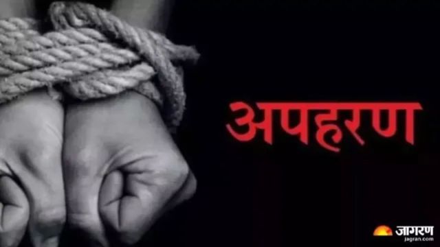 नालंदा में नाबालिग छात्रा का दूसरी बार अपहरण, पुलिस कार्रवाई पर उठे गंभीर सवाल
