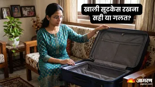 घर में खाली सूटकेस रखने से बचें वास्तु के अनुसार जानें सही तरीका (Picture Credit: AI Generated)