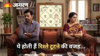 कुंडली के ये दोष बिगाड़ सकते हैं आपका वैवाहिक जीवन (Picture Credit- AI Generated)
