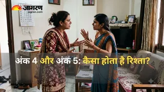 मूलांक 4 और 5 की ननद-भौजाई का रिश्ता होता है ऐसा (Picture Credit- AI Generated)रिश्ता