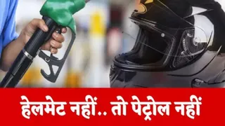 सांकेतिक तस्वीर।