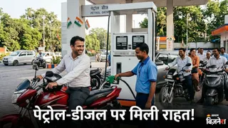 पेट्रोल और डीजल की कीमतों में हुई कटौती (AI फोटो)