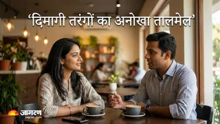 कैसे 'ब्रेनवेव्स' का तालमेल बनाता है हमें एक-दूसरे के करीब? (Image Source: AI-Generated)