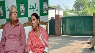10 सर्कुलर रोड आवास को लालू परिवार ने किया खाली।