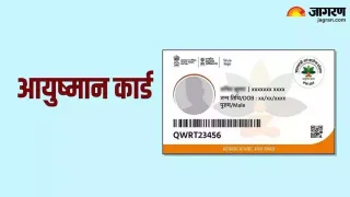 प्रतीकात्मक तस्वीर
