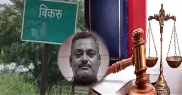 छह साल पहले 2 जुलाई को हुआ था बिकरू कांड, एंटी डकैती कोर्ट में 31 गवाहों के बयान दर्ज, सुनवाई जारी