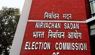 भारत निर्वाचन आयोग ने घोषित किया उपचुनाव का कार्यक्रम।