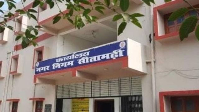 सीतामढ़ी की बदलेगी सूरत: 98 गांवों को मिलाकर बनेगा मास्टर प्लान; पार्किंग-इलाज की मिलेंगी वर्ल्ड क्लास फैसिलिटी
