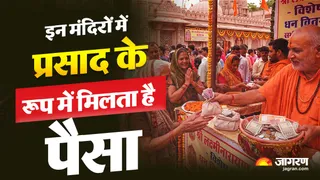भारत के इन मंदिरों में प्रसाद के रूप में मिलता है पैसा (Picture Credit- AI Generated)