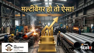 जेटीएल इंडस्ट्रीज के शेयर ने किया मालामाल