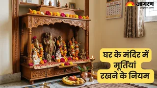 घर के मंदिर में मूर्तियों का सही आकार: वास्तु के अनुसार जानें शुभ नियम (Picture Credit: AI Generated)
