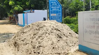 कच्चे पथ पर बिछेगी 3 इंच मोटी बालू की परत
