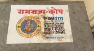 अविनाश शुक्ल के कौशलपुरी स्थित कमरा से बरामद बाक्स। जागरण