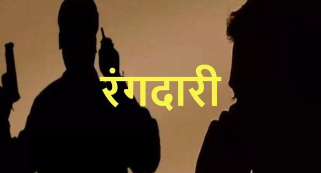 कैथल में 2 करोड़ की रंगदारी का मामला निकला फर्जी, पुलिस सुरक्षा के लिए ज्वैलर ने खुद रची थी साजिश
