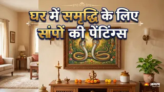 घर मे सांपों से जुड़ी पेंटिंग्स लगाने के फायदे (Picture Credit: AI Generated)