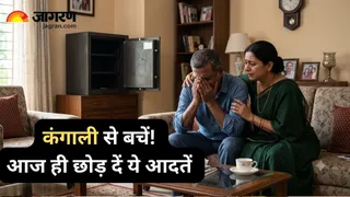 आपकी आदते भी ला सकती हैं घर में आर्थिक तंगी (Picture Credit- AI Generated)