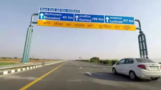 आगरा लखनऊ एक्सप्रेसवे।