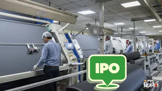 कुसुमगर लिमिटेड ने अपने इनिशियल पब्लिक ऑफरिंग (IPO) लाने वाली है।