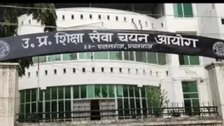 उत्तर प्रदेश शिक्षा सेवा चयन आयोग, प्रयागराज।
